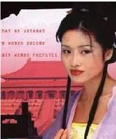 伦理片,三级片慈禧野史