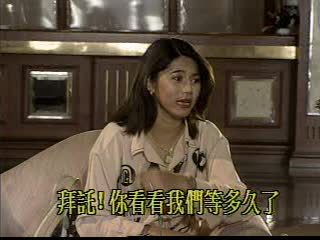 伦理片,三级片香港客游曼谷【国语中字】CD1