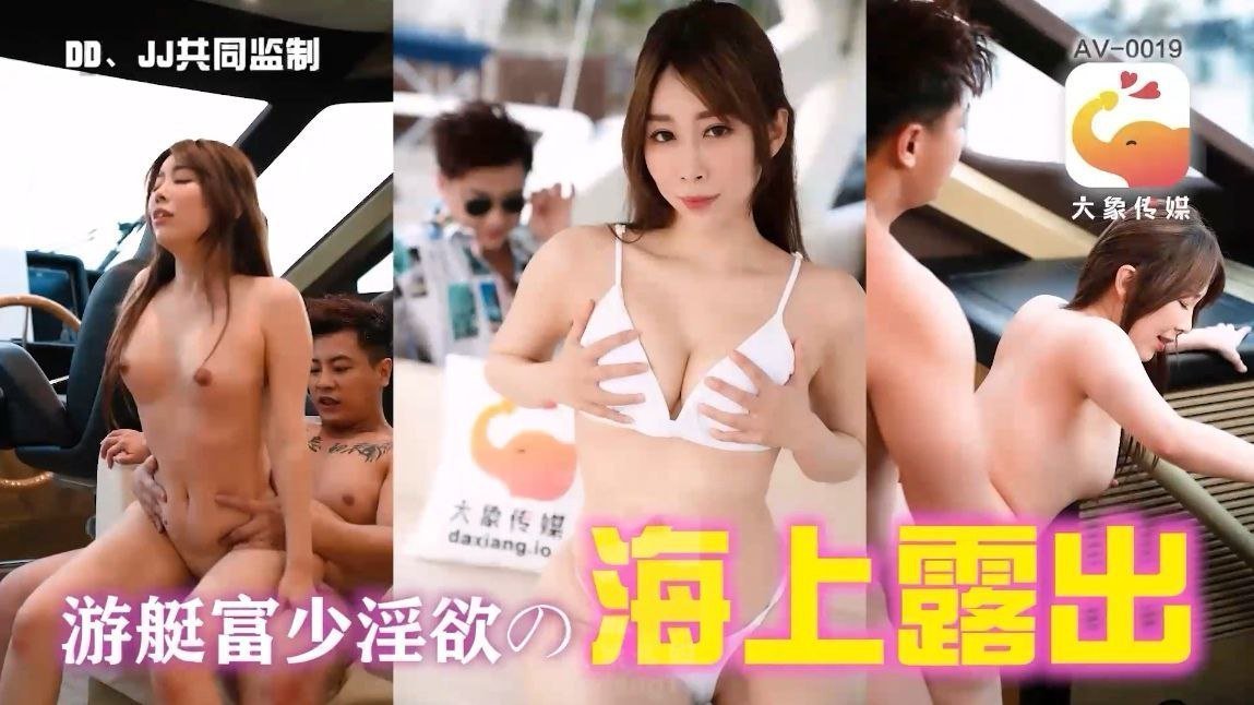 国产自拍【静静】遊艇假二代欺騙外約女