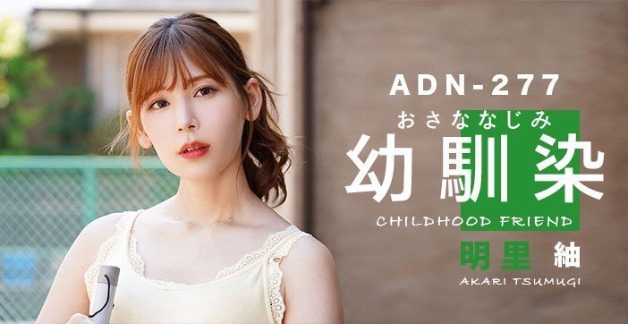国产自拍水果派解说184 是青梅竹马还是嫂子？ 这是个问题