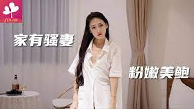 国产自拍【杏吧原版】【】【家有骚妻粉嫩美鲍】