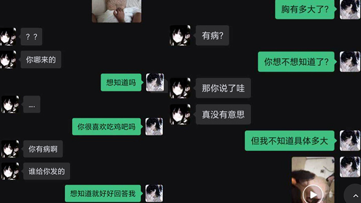 国产自拍巨乳纹身妹遇人不淑被人拿到威胁并在网上羞辱调教