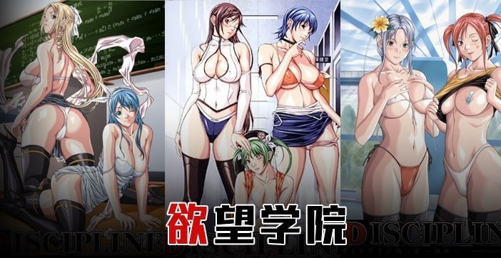 国产自拍【水果派】操遍全校美女！全都奶大、腿长、颜值高！【欲望学院上篇】.