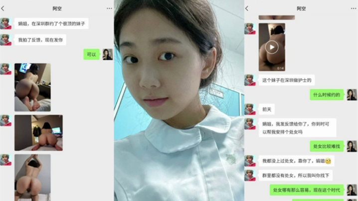 国产自拍【泄密流出】深圳高质量大眼睛护士小姐姐兼职外围私拍流出
