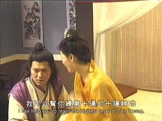 伦理片,三级片三级-风月宝鉴之初入桃源洞【国语中字】