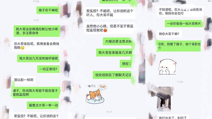 国产自拍【嫂子乱伦】大哥不在家嫂子又来找我了，这次一通猛操再加上给嫂子准备的高潮水和震动棒直接让嫂子喊“爸爸”了