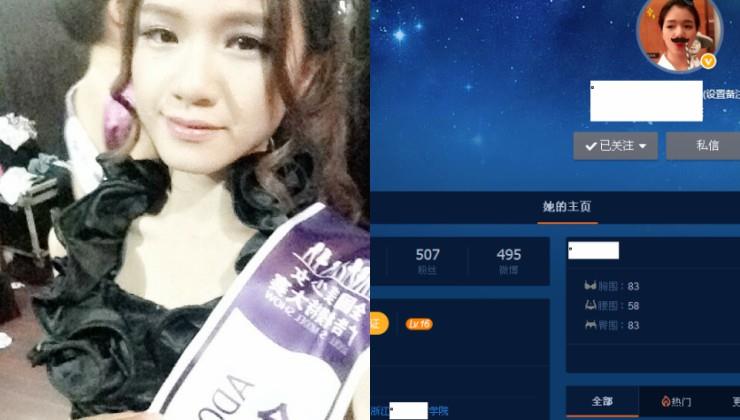 国产自拍浙江选美小姐clip自拍视频流出高价购买来8