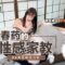 国产自拍國産麻豆AV 兔子先生系列合集 性感家教背下春藥 3P瘋狂輸出內射