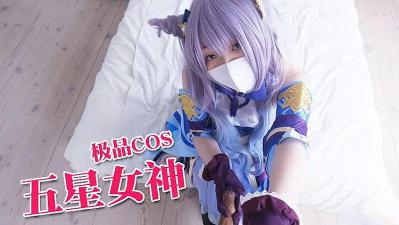 国产直播五星女神刻晴 旅行者的性的!