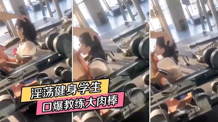 国产自拍淫荡学生口爆教练肉棒