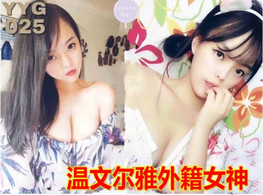 国产自拍东神约哥大价钱酒店约炮高素质温文尔雅外籍援交美女身材好皮肤光滑娇喘呻吟各种体位爆插要哭了720P高清