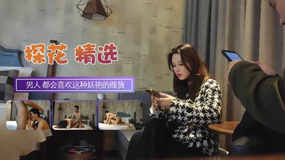 国产自拍是个男人 都会喜欢这种妖艳的贱货
