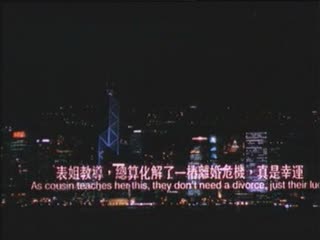 伦理片,三级片初夜洞房檔案【国粤语中英字】CD1