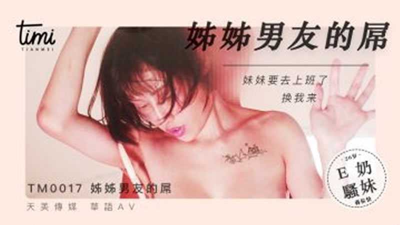 国产自拍晚餐吃姐姐男友的屌（皇家华人）
