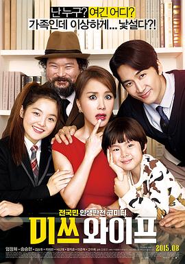 伦理片,三级片妻子小姐.Wonderful.Nightmare.2015.HD720P.x264.[韩语中字]