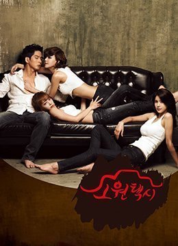 伦理片,三级片幸福出租车.Wish Taxi.2013.KR.HDRip.1920x1080p.x264.AC3-KOOK.[韩语中字]