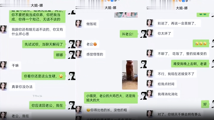国产自拍【姐弟乱伦】亲姐新婚当天穿着婚纱被弟弟操！曾经还试图下药迷奸亲姐