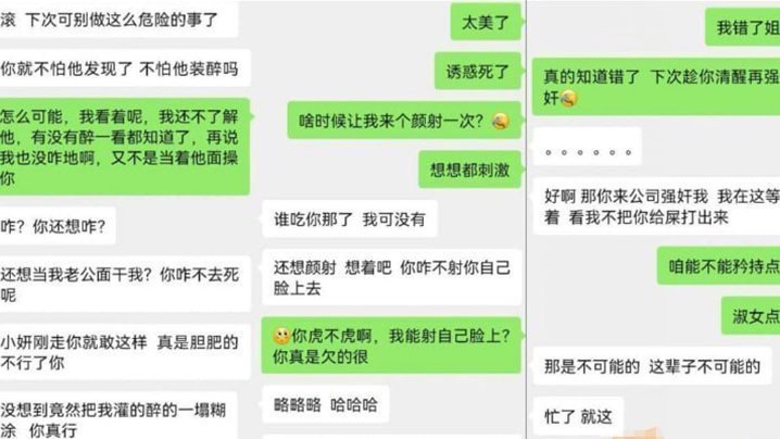 国产自拍【偷情泄密】朋友妻不客气，趁着醉酒给朋友的媳妇肏了，事后聊天居然说没爽够