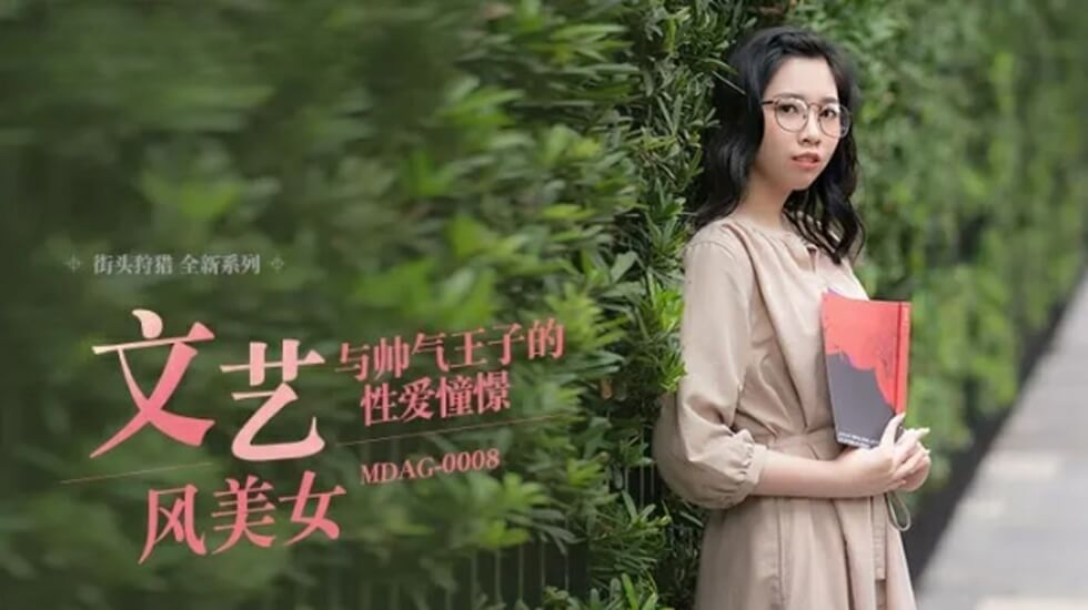 国产自拍与帅气王子的性爱憧憬-林嫣