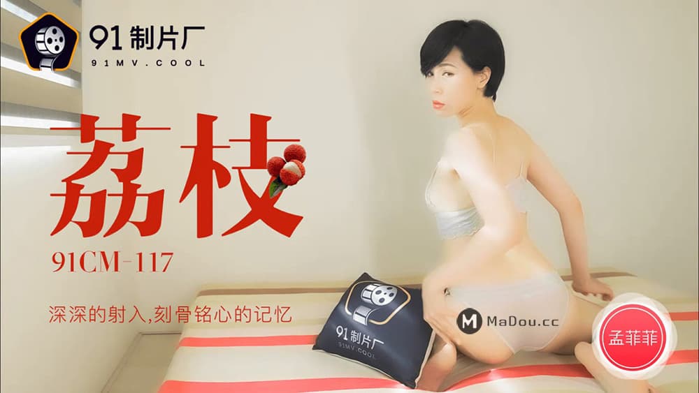 国产自拍91CM-119 伏魔人 妖魔大戰我撿漏 御屍九式操服女僵屍