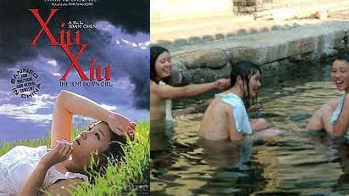 伦理片,三级片【中国】天浴(1998)
