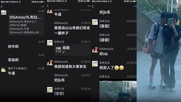 国产自拍重庆合川区某学校的情侣，放学后在教室里自习性爱
