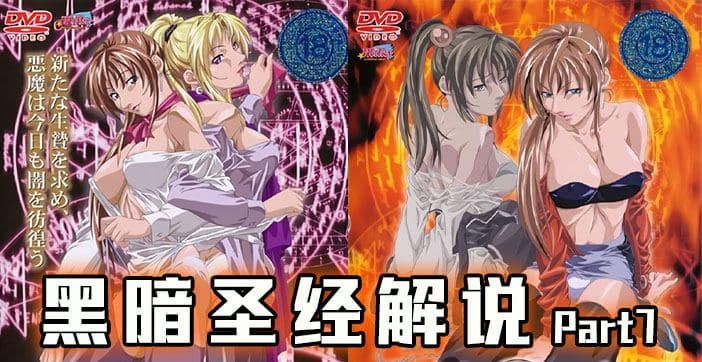 国产自拍【水果派】不要强奸美女，小心她有大鸡鸡！【经典动漫】.