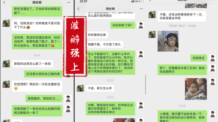 国产自拍【灌醉强上】平面设计公司小老板招聘到一个极品大长腿美女大学生！黑丝美腿简直了
