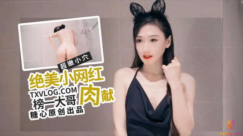 国产自拍绝美女网红肉献榜一大哥
