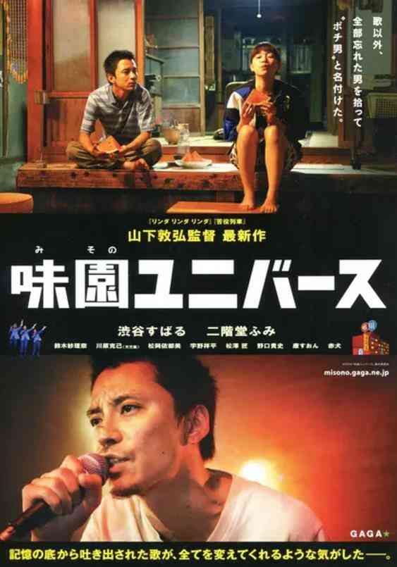 伦理片,三级片味园Universe