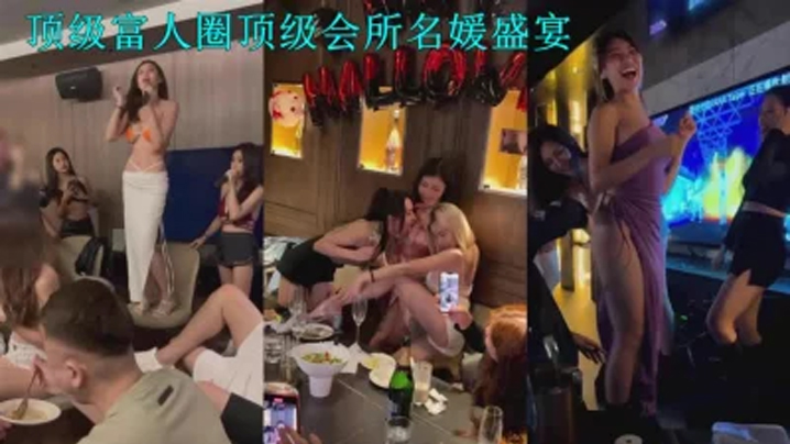 国产自拍【顶级富人圈泄密】富哥们会所嗨完直接带回酒店啪啪近距离拍摄叫声震天！