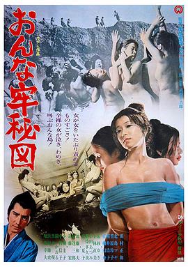 伦理片,三级片女子监狱秘图
