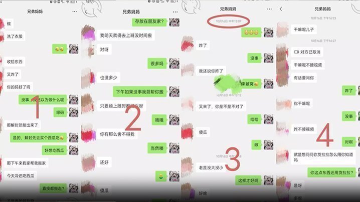 国产自拍【偷情泄密】实在没忍住，还是把兄弟的老妈给操了，大奶揉着真爽，真刺激