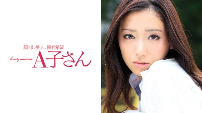 国产自拍210AKO386 YUKO 2発目..