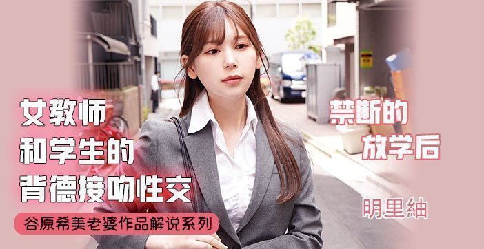 国产自拍【水果派】不会接吻的学生不是好炮友.