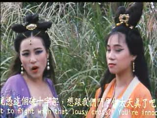 伦理片,三级片三级-与蛇共舞【粤语中字】