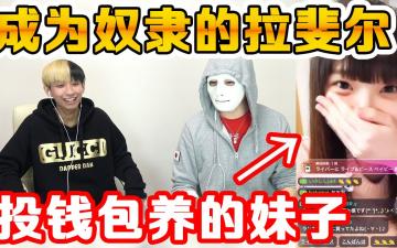 伦理片,三级片【美女直播主】实战教你如何泡主播妹子 正确的投钱方法百发百中！