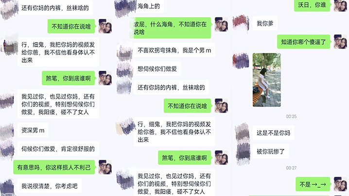 国产自拍【母子乱伦】玩偶少年高考完母子宾馆乱伦_实拍视频被无聊有心人威胁了