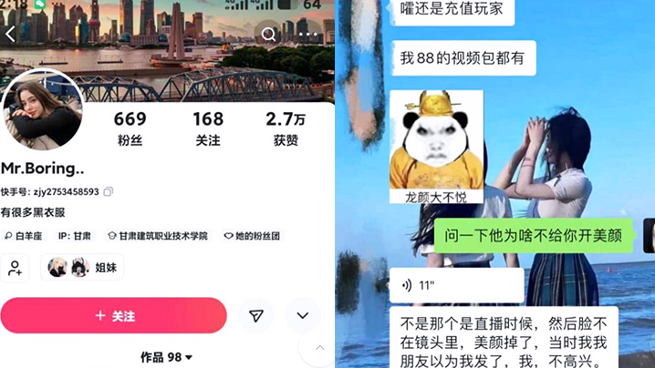 国产自拍抖音网红大奶反差婊“MRboring”自拍被发现后淡定发朋友圈，还表示以后要涨价