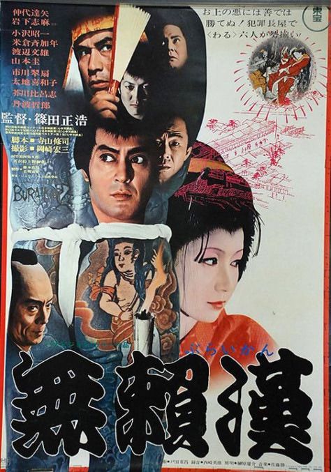 伦理片,三级片无赖汉