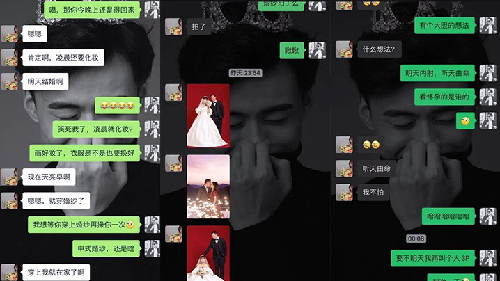 国产自拍【出轨曝光】新婚大喜之日发现豪乳伴娘和新郎原来有一腿_干了新娘操了闺蜜伴娘，一枪战2女