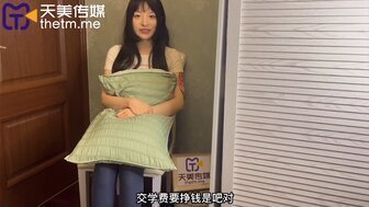 麻豆AVTMY0009 女大學生下海記[2]