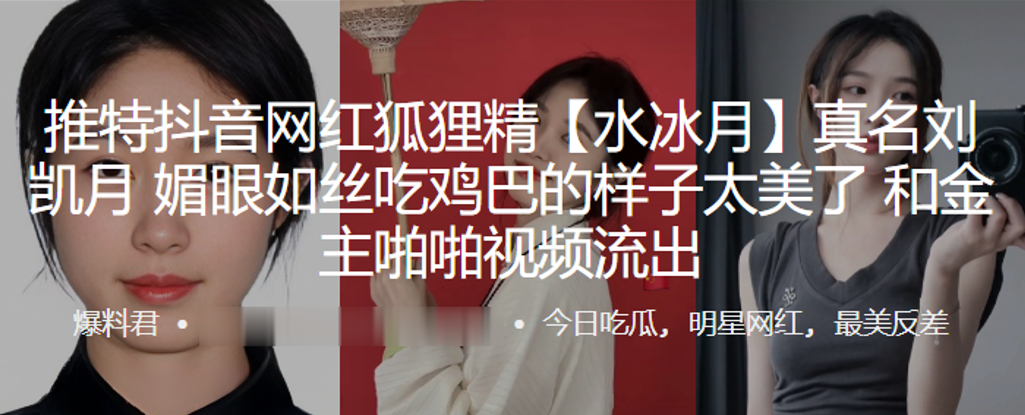 国产自拍抖音网红媚眼吃鸡巴的样子太美了和金主啪啪流出