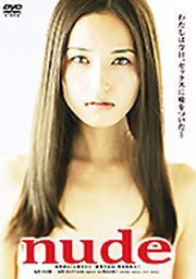 伦理片,三级片AV天使 nude~AV女优みひろ(中文字幕)