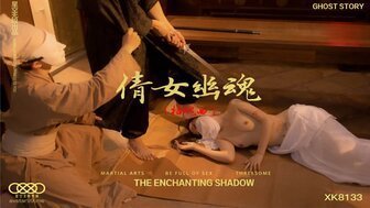 麻豆AVXK8133 倩女幽魂