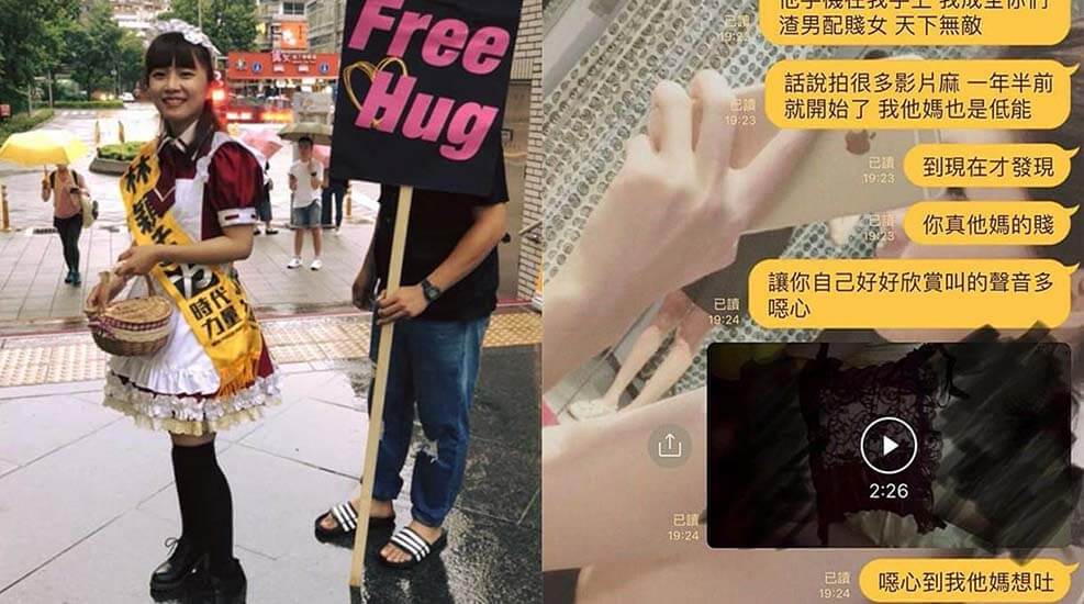 国产自拍【网曝门事件】闺蜜吃男友被女友发现性爱影片流出,女友怒流出「让你听听自己叫声多恶心」