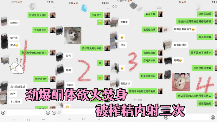 国产自拍【兄妹乱伦】 镜前疯狂后入输出 劲爆酮体欲火焚身 被榨精内射三次 身体被抽干了