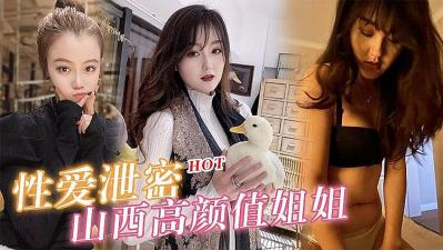 国产自拍陕西高颜值淫妻女友性爱泄密的!