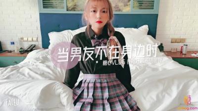 麻豆AV国产AV 糖心Vlog 当男友不在身边时找他兄弟餵饱我