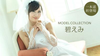 伦理片,三级片モデルコレクション 碧えみ